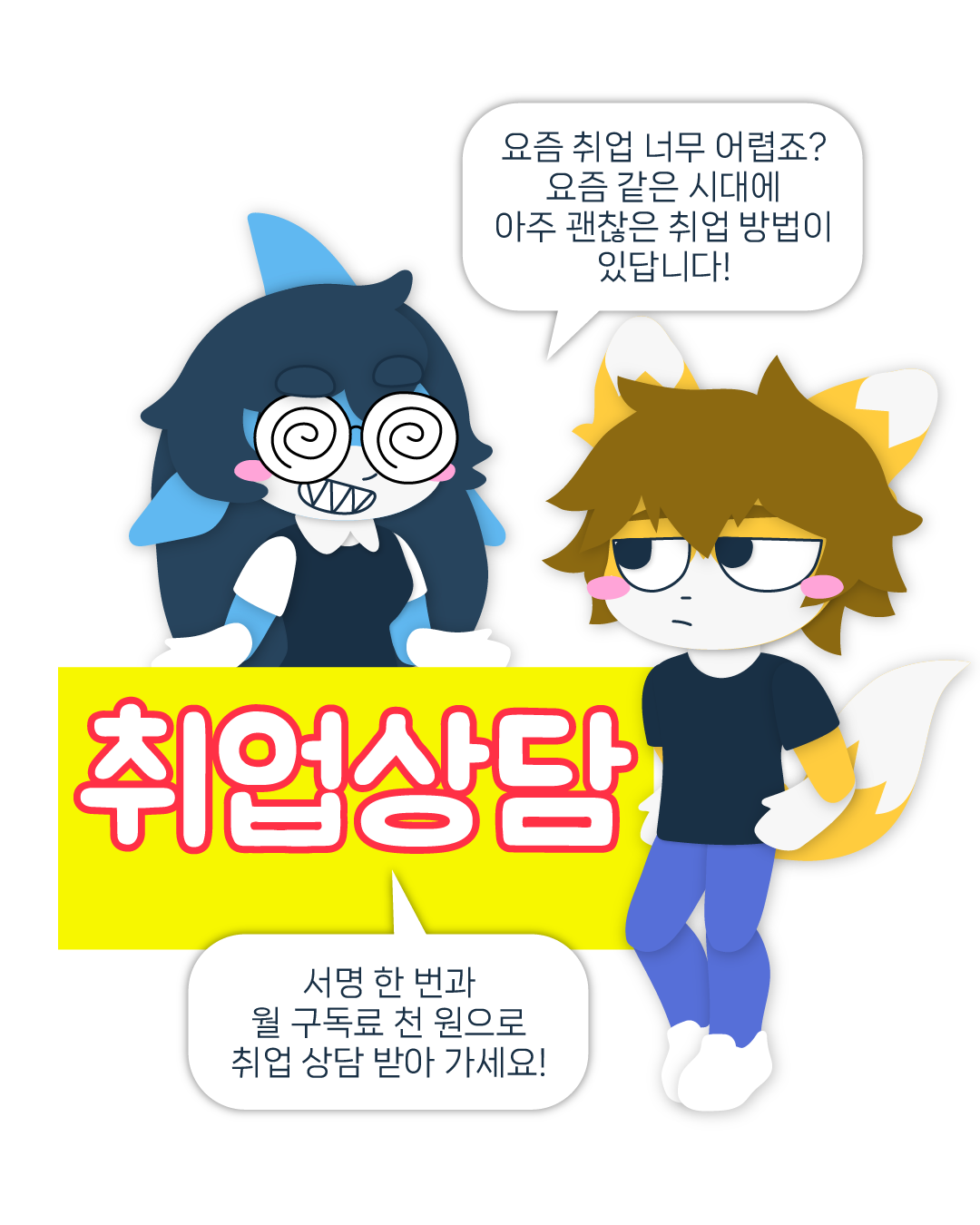 프롤로그 5