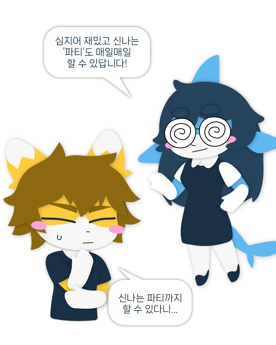 프롤로그 13