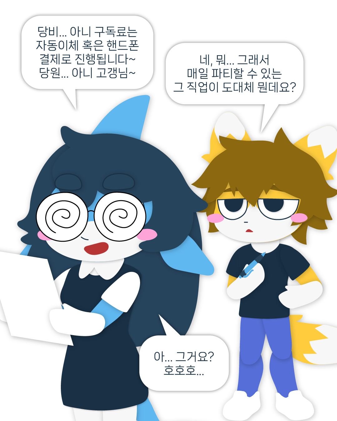 프롤로그 17