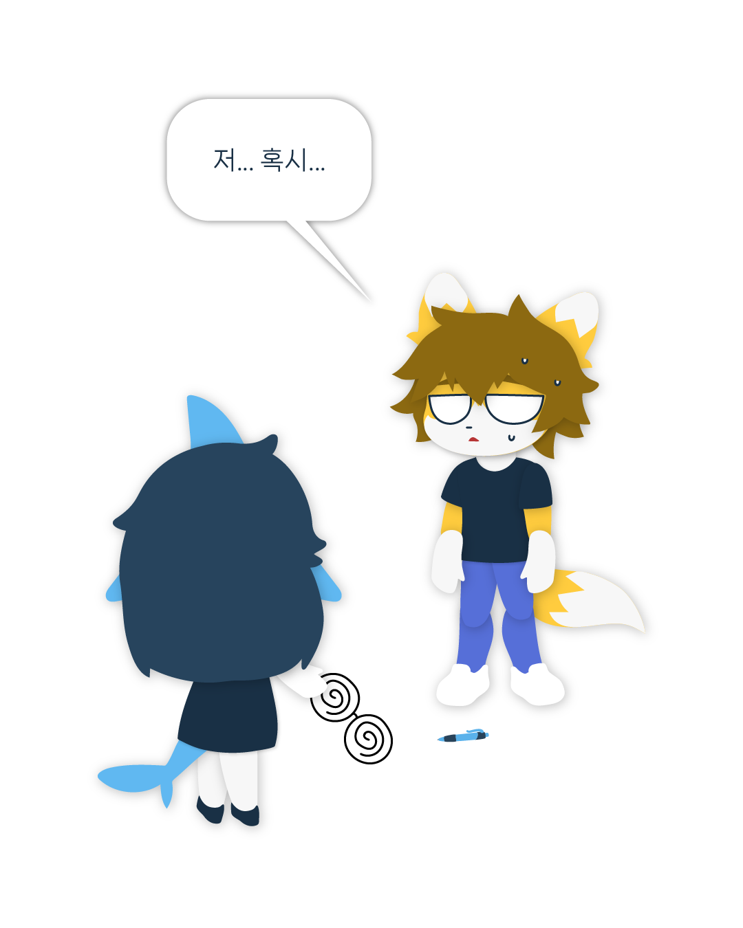 프롤로그 22
